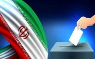 پشت پرده دعوت اصلاح‌طلبان به حضور در انتخابات مجلس