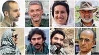 آزادی فعالان محیط زیست زندانی/آزادی نیلوفر بیانی، سپیده کاشانی، هومن جوکار و طاهر قدیریان