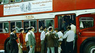 ببینید| اتوبوس های دو طبقه در تهران قدیم