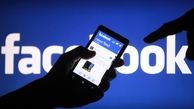 دردسر جدید برای فیسبوک / این کشور روزانه فیسبوک را جریمه می‌کند!