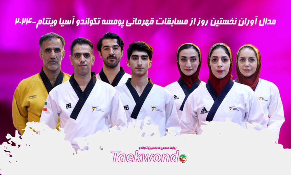 مدال پومسه ایران در روز نخست قهرمانی آسیا