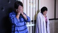 رابطه نامشروع یک دختر خاله و پسرخاله با هم/ هر دو با هم در تهران اعدام شدند