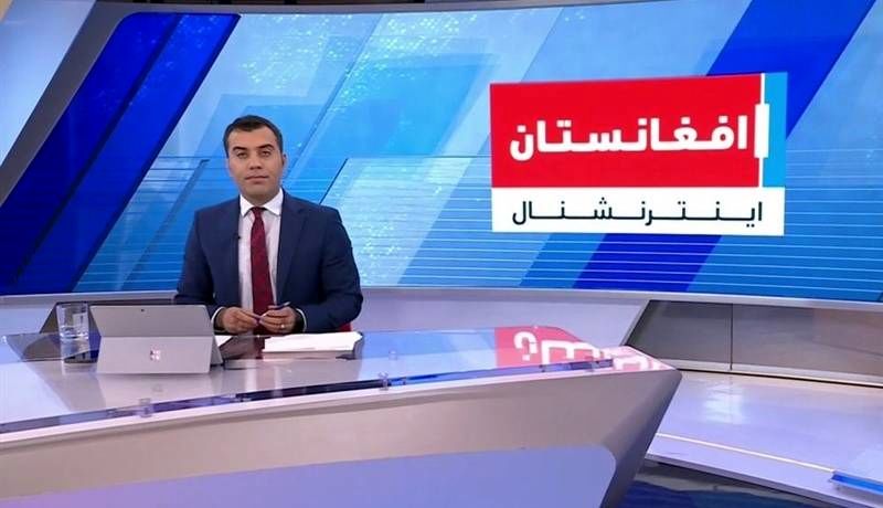 طالبان فعالیت «افغانستان اینترنشنال» را ممنوع کرد
