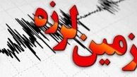 زلزله ۴.۱ ریشتری در چند شهر کرمانشاه