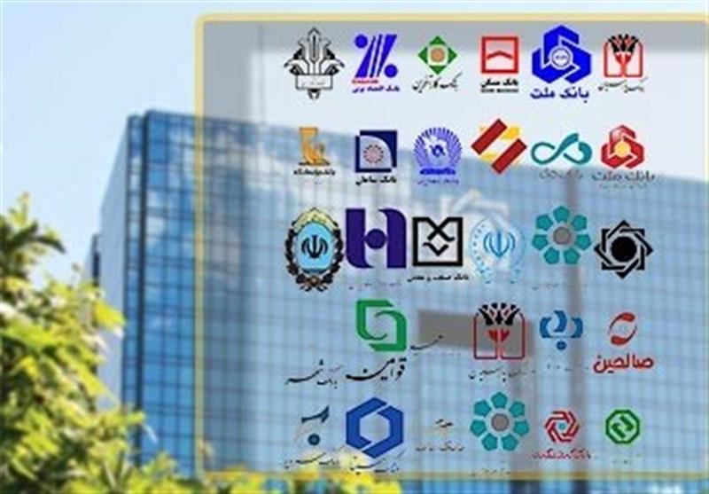 نرخ سود بانک ها تغییر می کند / بانک‌ها چقدر سود می‌دهند؟