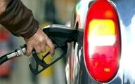  گرانی بعدی نوبت بنزین است؟ واکنش روزنامه‌ها  به شایعه ها درباره  قیمت بنزین و  کارت سوخت