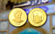 ربع سکه امروز ریزشی شد| قیمت سکه در بازار