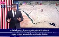 گزارش شبکه آمریکایی از کشته شدن یک مقام بلند پایه ایالات متحده در سوریه توسط پهپادهای ایرانی+فیلم