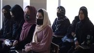 طالبان زنان را از تحصیل در برخی رشته‌های دانشگاهی محروم کرد
