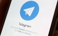 تلگرام پولی شد؟