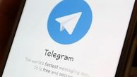 تاثیر عجیب اعتراضات بر تلگرام