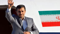 معمای ۱۲‌ساله پژوی احمدی‌نژاد در پارکینگ بهزیستی افشا شد