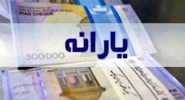 خبر مهم وزارت رفاه درباره یارانه 220 هزار تومانی + جزییات