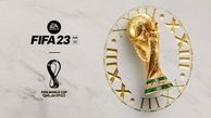 مراسم رونمایی از کاپ اصلی جام جهانی در قطر + فیلم