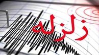زلزله در استان چهارمحال وبختیاری