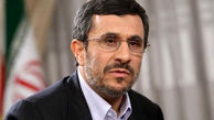 احمدی نژاد پیام صادر کرد