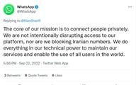 واکنش واتساپ به فیلتر شدن در ایران