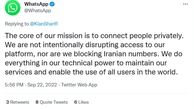 واکنش واتساپ به فیلتر شدن در ایران
