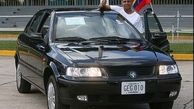 پای خودروهای ایرانی به آمریکای لاتین باز شد