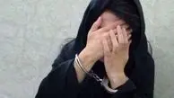 قاتل شوهر جوان بخشیده شد | عروس 16 ساله از قصاص گریخت