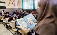 انتقاد بازنشستگان از وزیر  آموزش و پرورش/ معلمان بازنشسته گله مندند