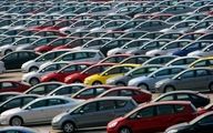 اطلاعیه فوری شورای رقابت درباره قیمت و ثبت‌نام خودرو
