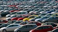اطلاعیه فوری شورای رقابت درباره قیمت و ثبت‌نام خودرو