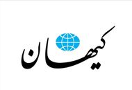 دفتر رهبری مطلب کیهان را تکذیب کرد