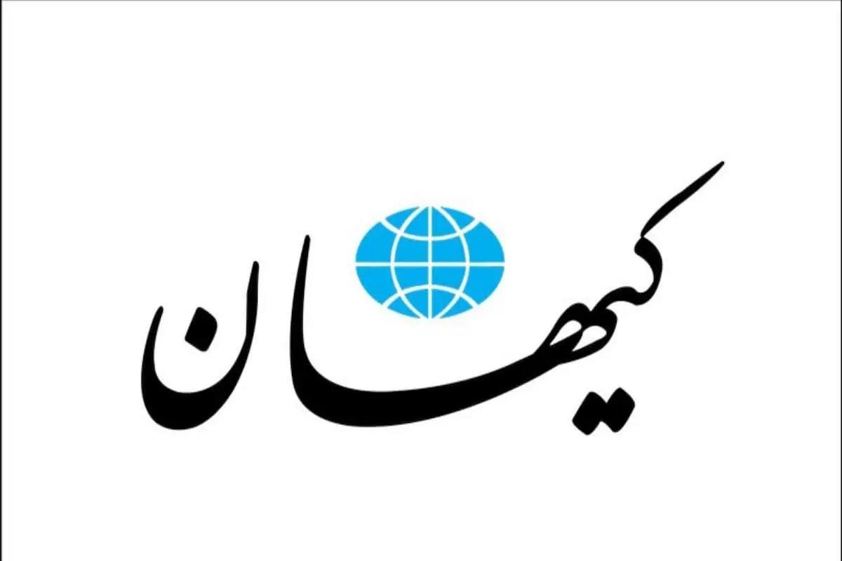 واکنش تند کیهان به پناهیان: به خودی‌ها شلیک کردی!
