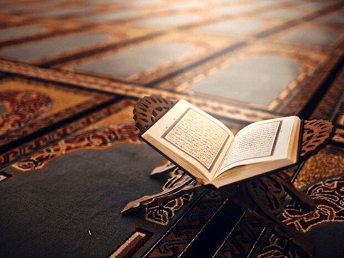 قرآن یک میلیون دلاری در قطر برای فروش رونمایی شد