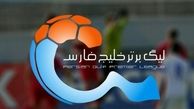 پرسپولیس به صدر رسید؛ جدول لیگ برتر پس از کسر 4 امتیاز از سپاهان