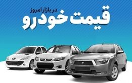 خودرو بخریم یا نخریم؟