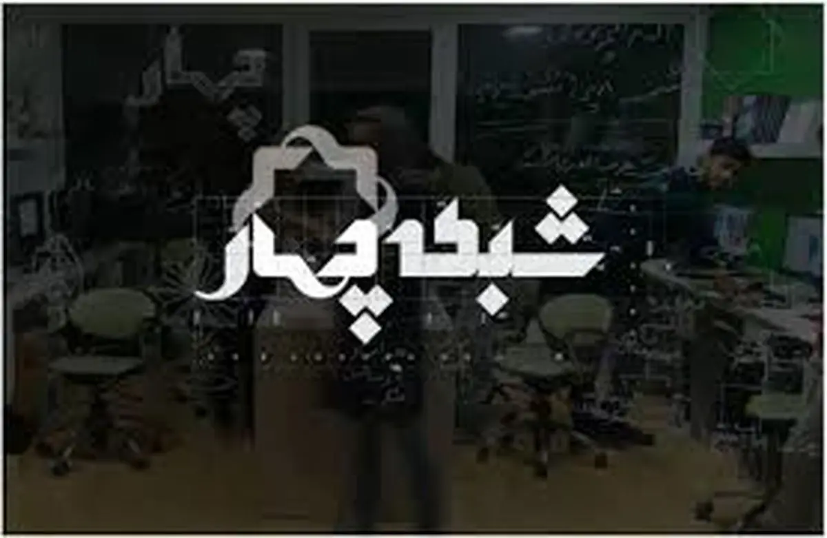 این صحبتهایی که از تلویزیون پخش شده باور نمیکنید + فیلم