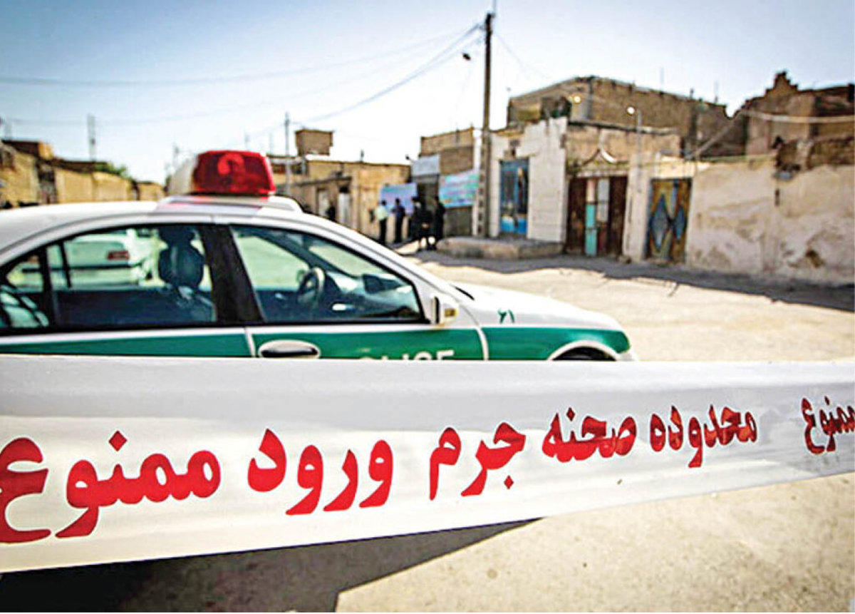 قتل هولناک زن تهرانی  پس از برگشت از دبی