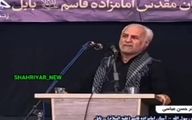 حمله تند حسن عباسی به مهران مدیری: هار شدید