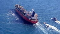 سفارش کیهان | حالا نوبت مصادره کشتی های کره جنوبی در تنگه هرمز است