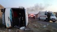 واژگونی هولناک اتوبوس در اردبیل/ تعداد کشته و زخمی ها اعلام شد