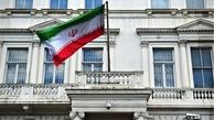 چرا به سفارت ایران در سوئد حمله شد؟
