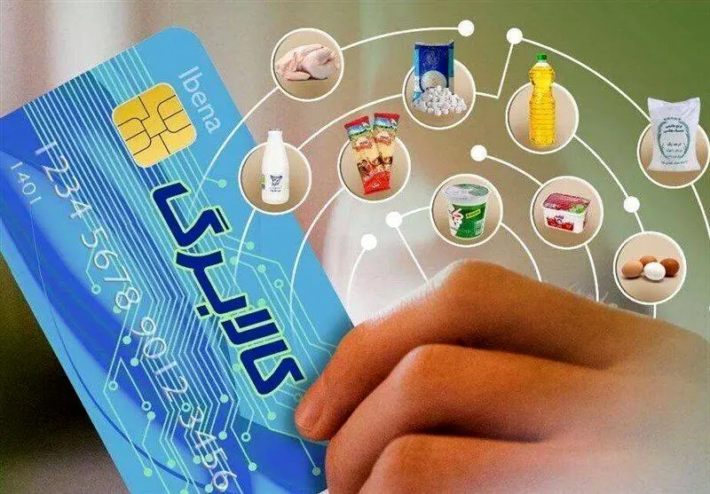با کالابرگ کدام کالا ها را به چه قیمتی می توانیم بخریم ؟ + جدول قیمت کالاهای اساسی