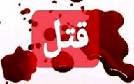 ماجراهای تکان دهنده در قتل جوان مشهدی