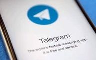 رفع فیلتر تلگرام در در عراق 