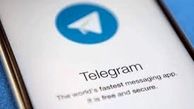 تلگرام در این کشور هم فیلتر شد