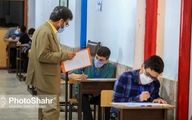 جزئیات برگزاری امتحانات پایان ترم دانش آموزان در خرداد ۱۴۰۱