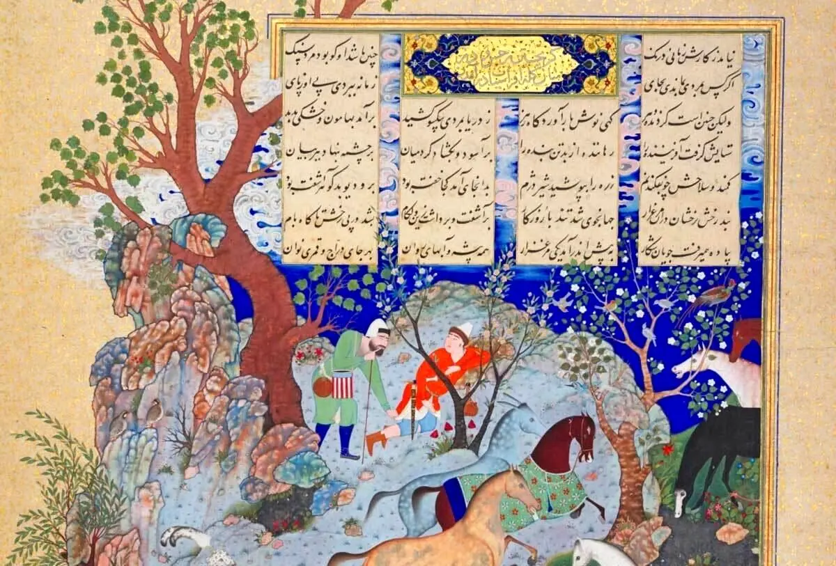 فروش شاهنامه ۵۰۰ ساله زیر ۲ میلیون تومان! +عکس