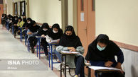اصلاح تصمیم آموزش و پرورش درباره برگزاری امتحانات مدارس