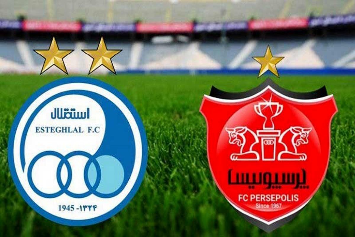 اتفاق بد و جنجالی برای استقلال و پرسپولیس