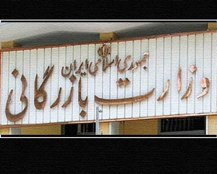 خداحافظی با میراث احمدی نژاد