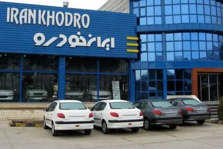 قیمت کارخانه ای محصولات ایران خودرو اعلام شد – فروردین ۱۴۰۴
