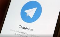 هشدار! از تلگرام خارج نشوید 