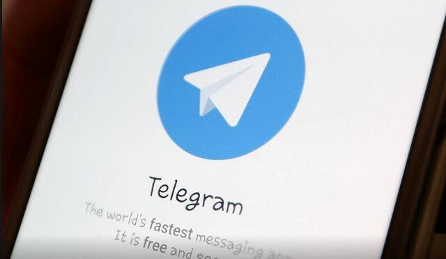 هشدار تلگرام به کاربران | مراقب کلاهبرداران ارز دیجیتال باشید